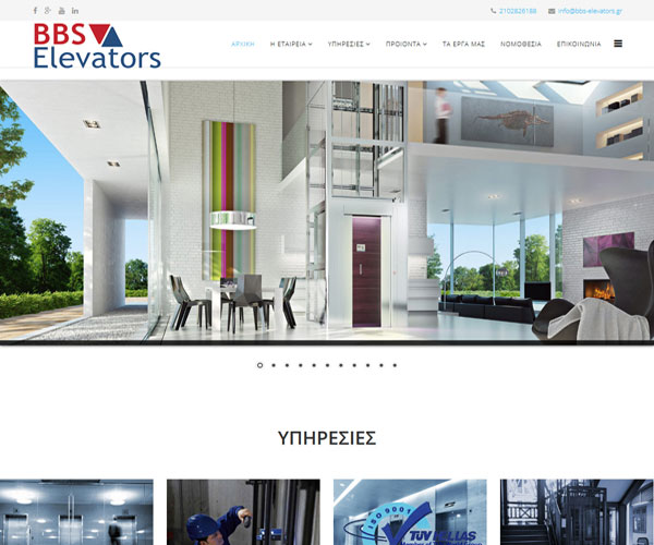 Site Παρουσίασης - BBS Elevators
