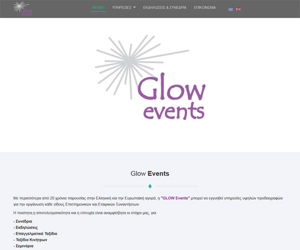 Site Παρουσίασης - Glow Events Οργάνωση Επιστημονικών και Εταιρικών Συναντήσεων
